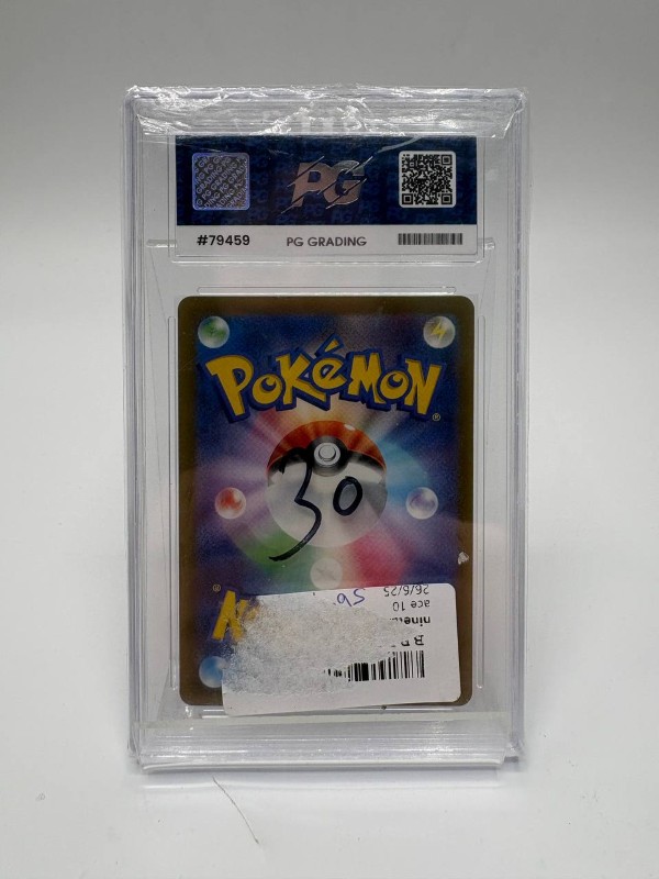chansey holographic pokemon card value Chaneira Chansey Base Set 3/102 GERMAN PSA 8 – TBC Games main image 0
