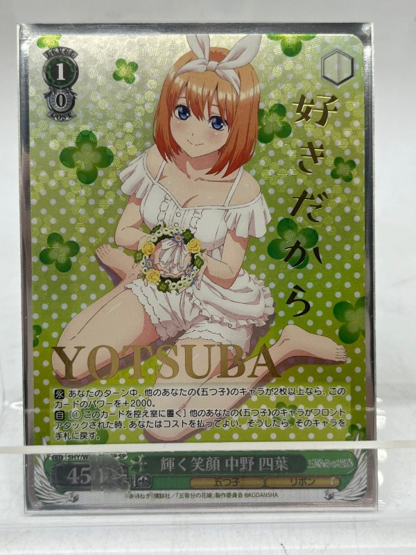 Weiss Schwarz Yotsuba 5Hy/W83-031Sp Sp Rare The Quintessential