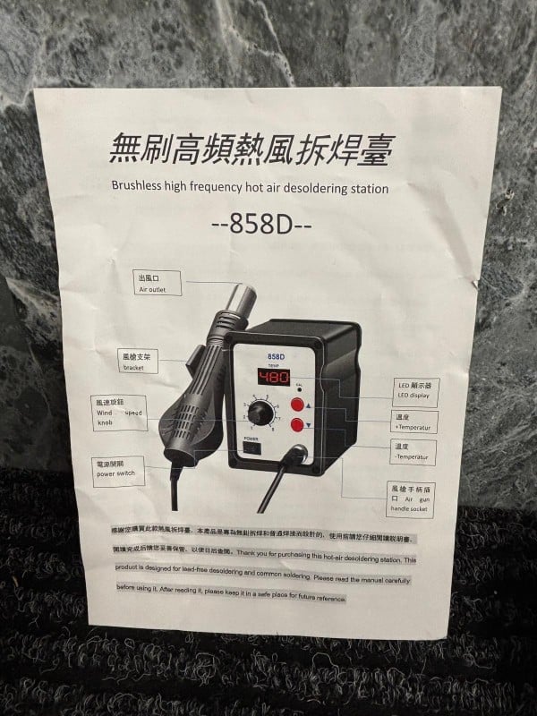 Smd 858D Reworkstation | 049000182557 | Cash Converters